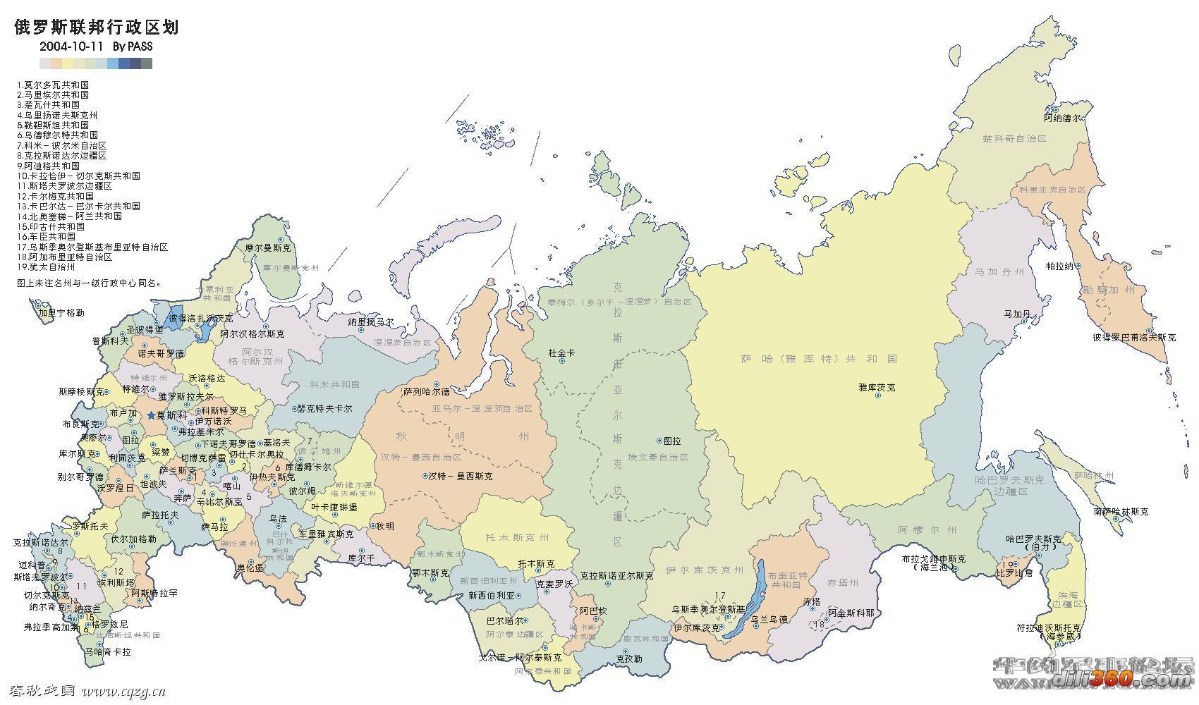 俄罗斯地图中文版全图高清_俄罗斯地图中文版全图_微信公众号文章