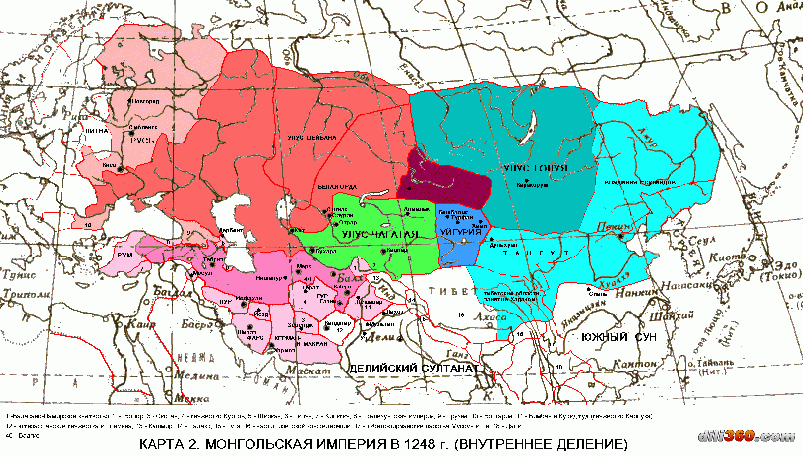 1227年-1285年蒙古帝国疆域变迁图(语版16幅地图)