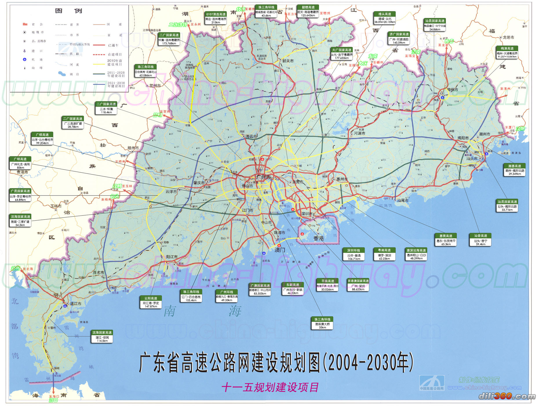 广东省高速公路网规划(2004~2030年).jpg