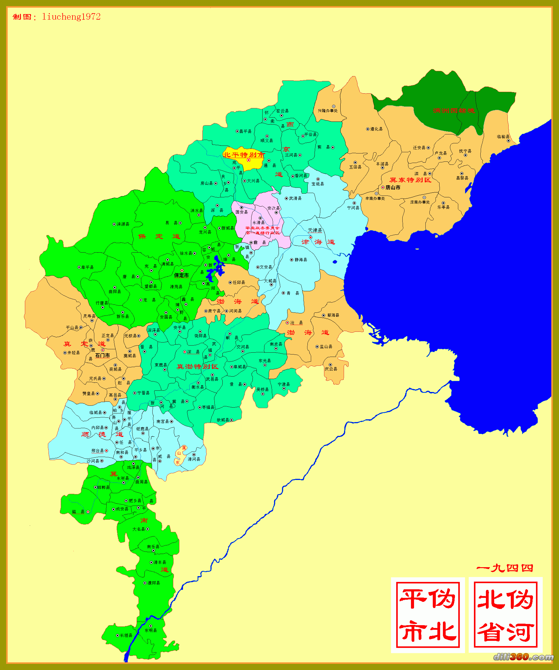 汪伪河北省地图图片