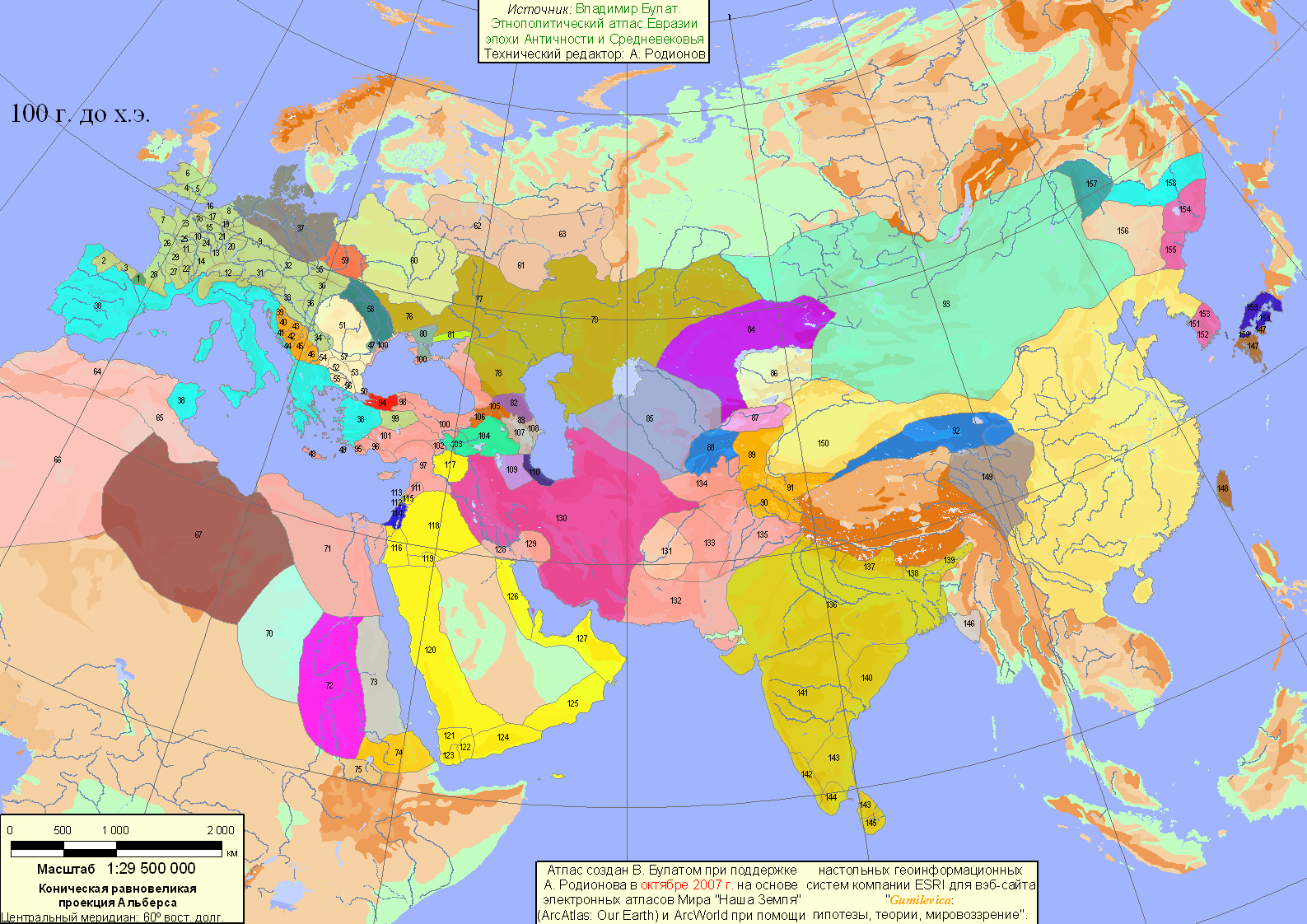 版世界历史地图-地图专区-地图专区