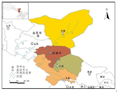 武威市商圈调查报告